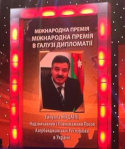 ЭЙНУЛЛА МАДАТЛИ СТАЛ ОБЛАДАТЕЛЕМ МЕЖДУНАРОДНОЙ ПРЕМИИ «ЧЕЛОВЕК ГОДА – 2014»