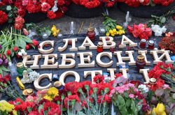 ВЕЧНАЯ ПАМЯТЬ ГЕРОЯМ УКРАИНЫ!