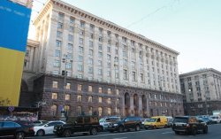 У столичной мэрии собралось сразу четыре митинга