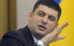 Спикер Рады Гройсман рассказал о децентрализации