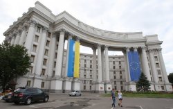 Украинская делегация отправляется в Россию обсуждать борьбу с терроризмом
