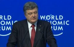Украинцы выступают за унитарное устройство государства – Порошенко