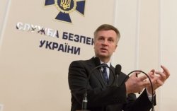 В СБУ рассказали, где находится штаб "харьковских партизан"