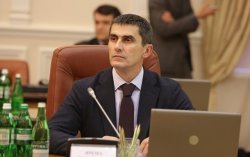 Ярему и его соратников уволили - СМИ