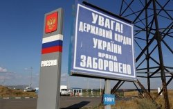 Россияне готовятся соорудить ров на границе с Украиной