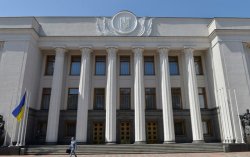 Генпрокуратура открывает подразделение в Верховной Раде