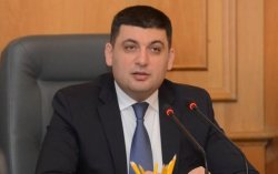 Мы не дадим террористам нас запугать - Гройсман