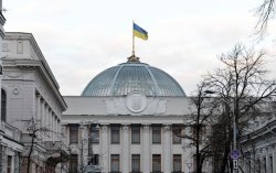 Рада приняла изменения в Налоговый и Бюджетный кодекс