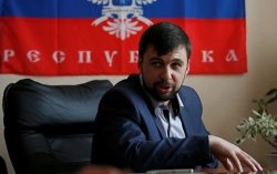 Минский процесс практически прерван - Пушилин