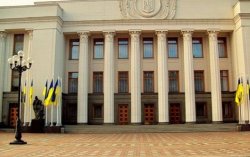 Депутаты признали отдельные территории Донбасса оккупированными