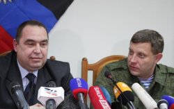Компромиссы с Киевом более невозможны – заявление сепаратистов