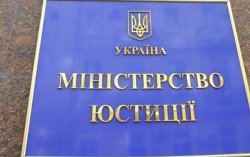 Документы о браках с окуппированных территорий считаются недействительными