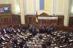 Депутаты заблокировали трибуну Рады из-за кнопкодавства