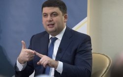 Гройсман назвал три задачи Кабмина на 2019 год