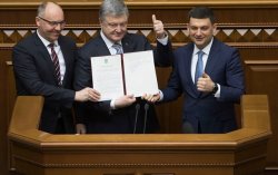 Закон о курсе Украины в ЕС и НАТО вступил в силу