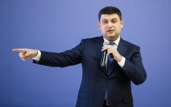 Гройсман: Выборы президента - не повод для отставки премьера