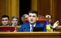В Раде появилось постановление об отставке Гройсмана