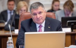 Аваков показал, как отдыхает в Италии