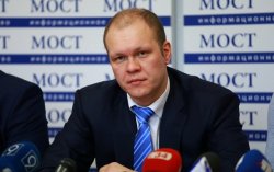 Экс-нардепа объявили в розыск