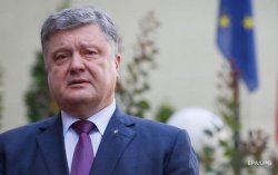 Порошенко явился в ГБР без повестки