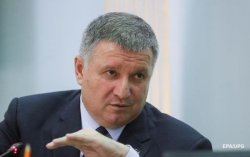 Аваков дал прогноз по ликвидации пожаров
