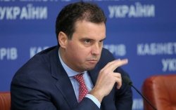 Абромавичус ушел из набсовета Ощадбанка - СМИ