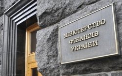 Министр озвучил ожидания по доходам в госбюджет