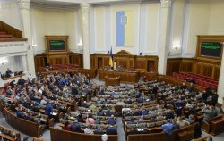 Вызовы турборежима Верховной Рады в военное время