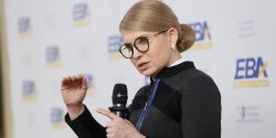 Тимошенко назвала пять шагов для повышения экономики