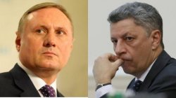 ГПУ не получала от МВД доказательств вины Александра Ефремова и Юрия Бойко, - Ярема