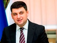 Целью реформы образования является создание интегральной системы от садика до университета – Гройсман