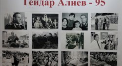 В АГУПКР состоялась международная конференция, посвященная 95-летию Гейдара Алиева