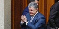 Импичмент Порошенко: бланки подписных листов оказались нелегитимными