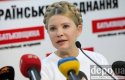 Тимошенко выступает за введение военного положения и выход из СНГ
