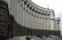 Кабмин назначил временного главу фискальной службы