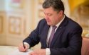 Порошенко назначил руководителя НКРЭКУ