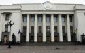 Депутаты предлагают Порошенко ввести военное положение