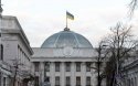 На этой неделе Рада рассмотрит снятие иммунитета с нардепов и судей