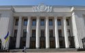 Генпрокуратура открывает подразделение в Верховной Раде
