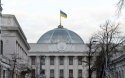 Рада приняла изменения в Налоговый и Бюджетный кодекс