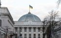 Рада объявила 14 октября выходным днем