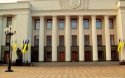 Депутаты признали отдельные территории Донбасса оккупированными