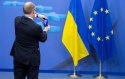 Украина присоединилась к программе ЕС "Горизонт 2020"