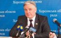 Против главы Херсонского облсовета открыли уголовное дело