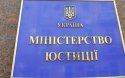 Документы о браках с окуппированных территорий считаются недействительными