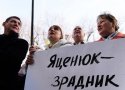 Толпа под Кабмином потребовала отставки Яценюка