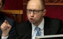 Яценюк пообещал ввести в госкомпании иностранный менеджмент