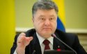 Порошенко: Глава Антикоррупционного бюро будет назначен до 20 апреля