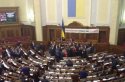 Депутаты заблокировали трибуну Рады из-за кнопкодавства