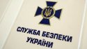 СБУ вызывает на допрос Яценюка, Турчинова, Авакова по делу "Медведчука-Порошенко"